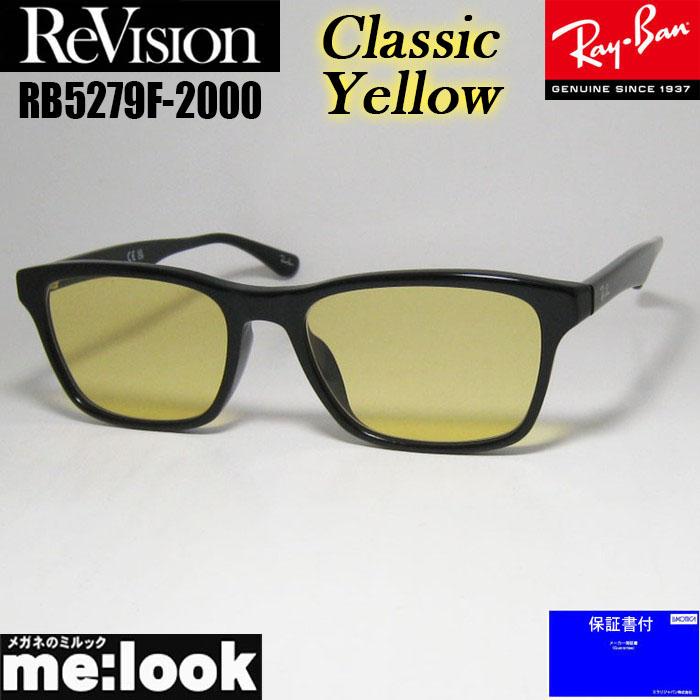 Ray-Ban（レイバン） ReVision リビジョン x RayBan 眼鏡 メガネ