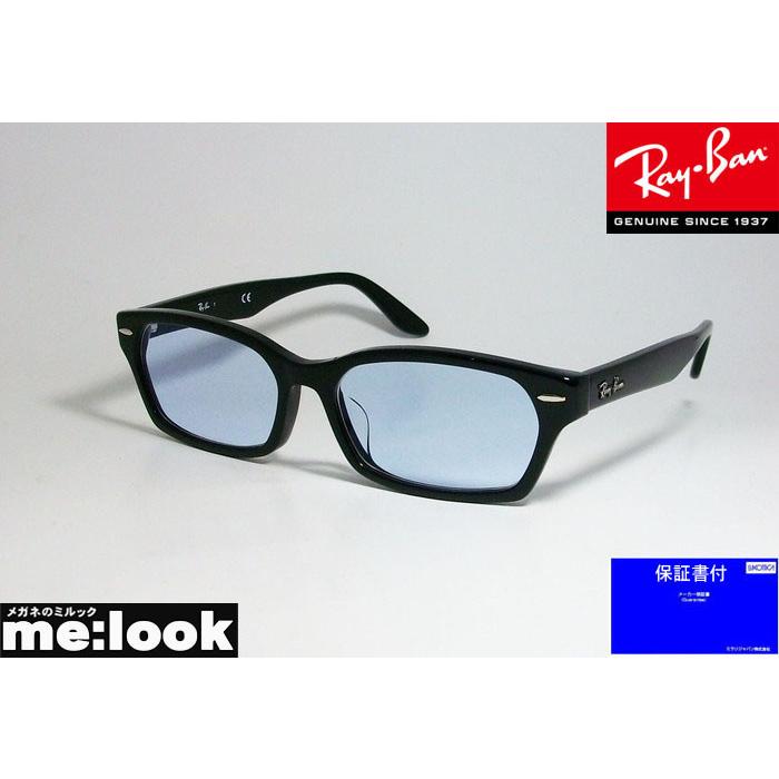 RayBan 18％OFF レイバン 眼鏡 サングラス メガネ 百貨店 フレーム RB5344D-BZBLF-55 度付可 ライトブルー ASIAN FIT ブラック RX5344D-2000-55