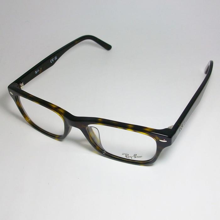 Ray-Ban（レイバン） RayBan 伊達加工済 UVカットレンズ付き 眼鏡