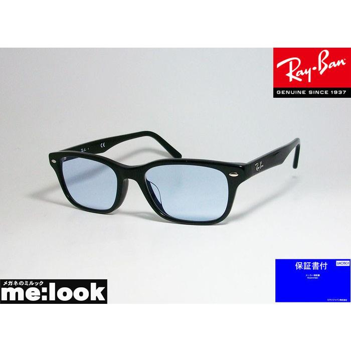 RayBan レイバン サングラス 眼鏡 メガネ フレーム RB5345D-BZBLF-53 度付可 RB5345D-2000-53 ブラック  ライトブルー :RB5345D-BZBLF:メガネのミルック 通販 