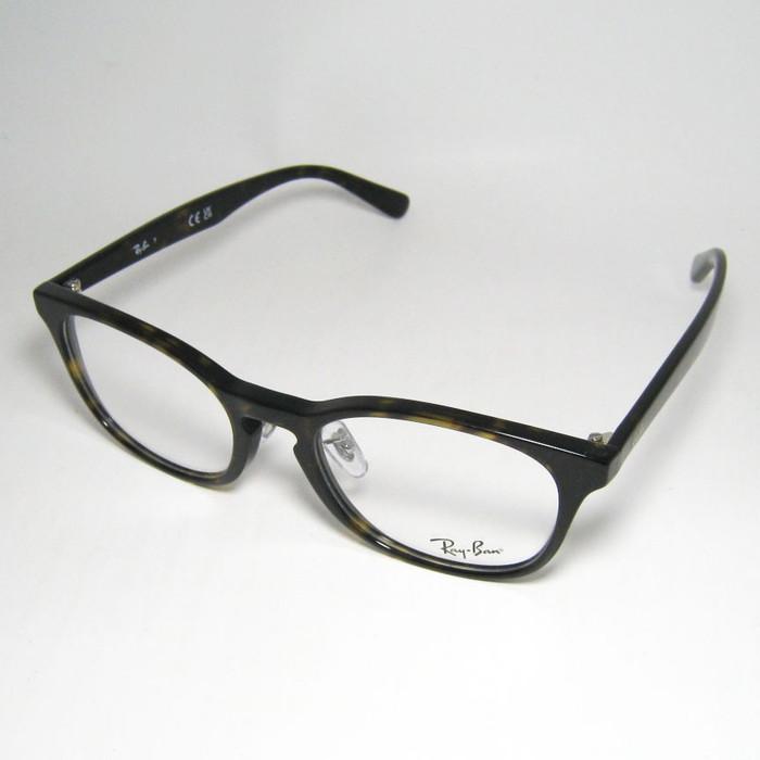 ★RB5386D 2012★ 新品未使用 レイバン正規品 メガネ サングラス 楽天市場】RAYBAN レイバンRB5386D-2012 : デコリンメガネ