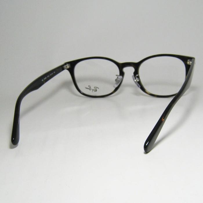 Ray-Ban（レイバン） RayBan 眼鏡 メガネ フレーム サングラス RB5386D