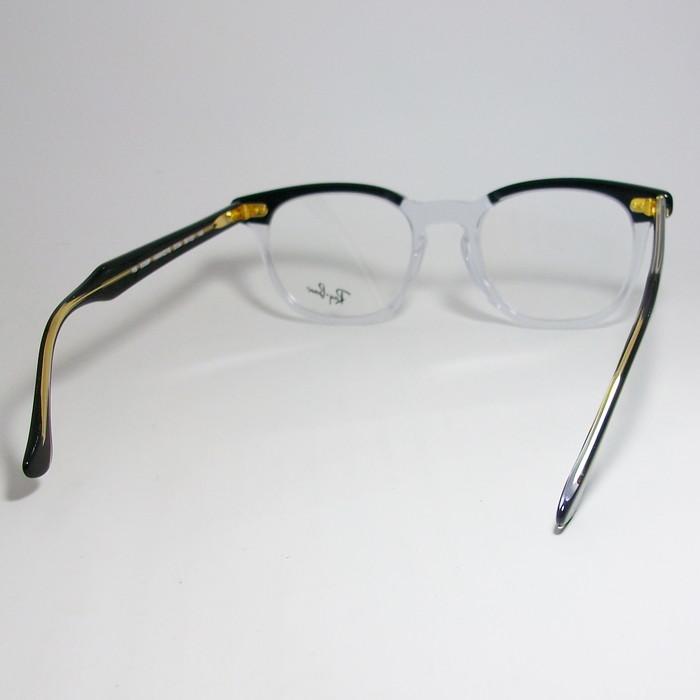 Ray-Ban RayBan レイバン 眼鏡 メガネ フレーム RB5398F-2034-50 度付 