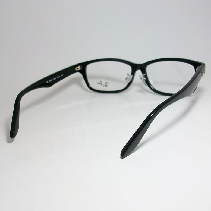 Ray-Ban（レイバン） RayBan 眼鏡 メガネ フレーム RB5408D-2000-57
