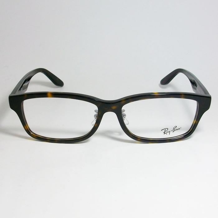 Ray-Ban（レイバン） RayBan 眼鏡 メガネ フレーム RB5408D-2012-57