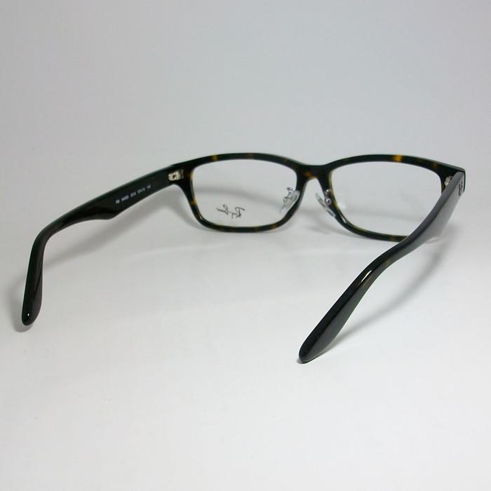 Ray-Ban（レイバン） RayBan 眼鏡 メガネ フレーム RB5408D-2012-57