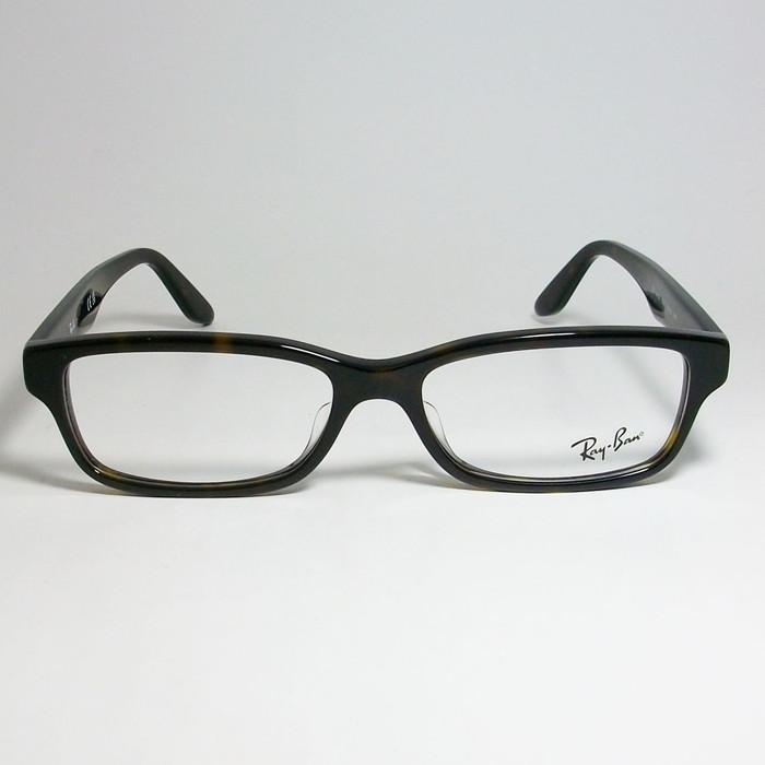 Ray-Ban（レイバン） RayBan 眼鏡 メガネ フレーム RB5415D-8287-55