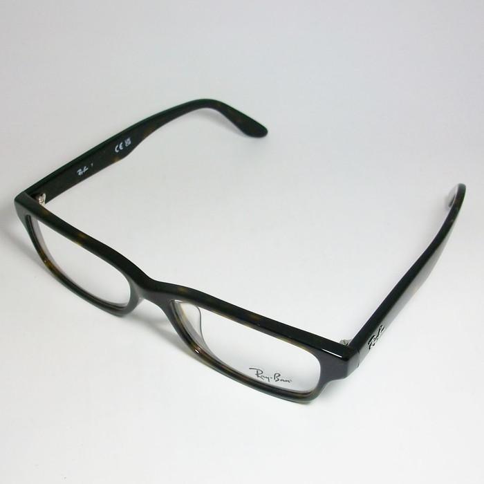 Ray-Ban（レイバン） RayBan 眼鏡 メガネ フレーム RB5415D-8287-55