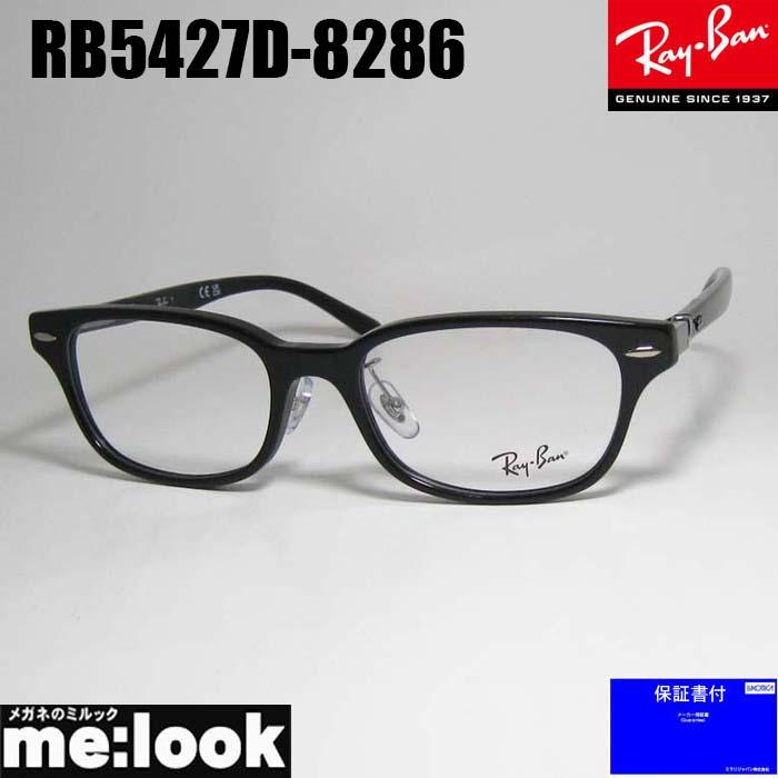 Ray-Ban（レイバン） RayBan 眼鏡 メガネ フレーム サングラス RB5427D
