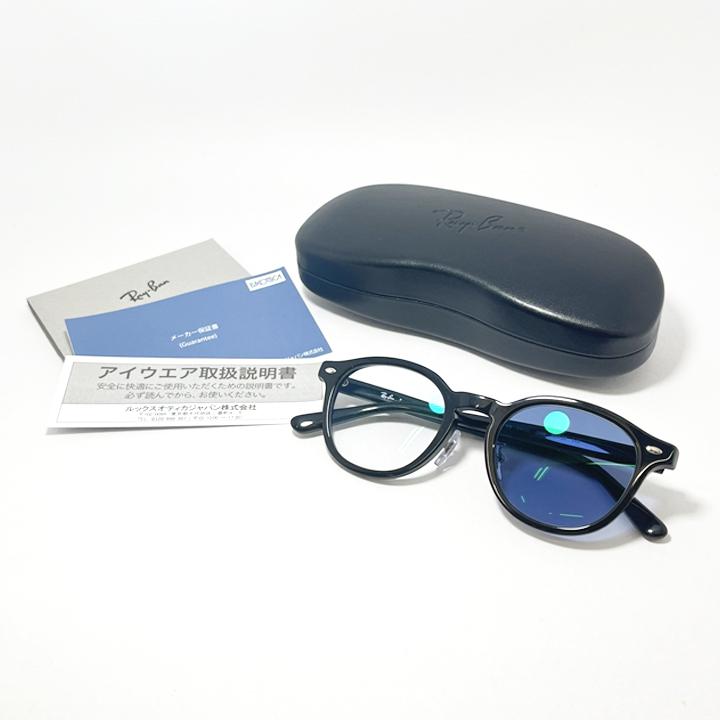Ray-Ban（レイバン） 調光サングラス メガネ 眼鏡 RX5443D-2000
