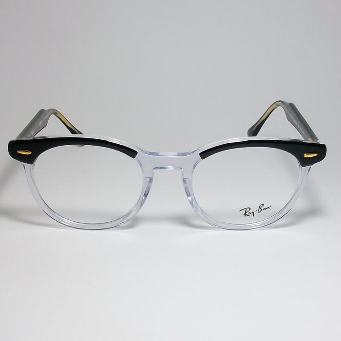 Ray-Ban RayBan レイバン 眼鏡 メガネ フレーム RB5598F-2034-51 
