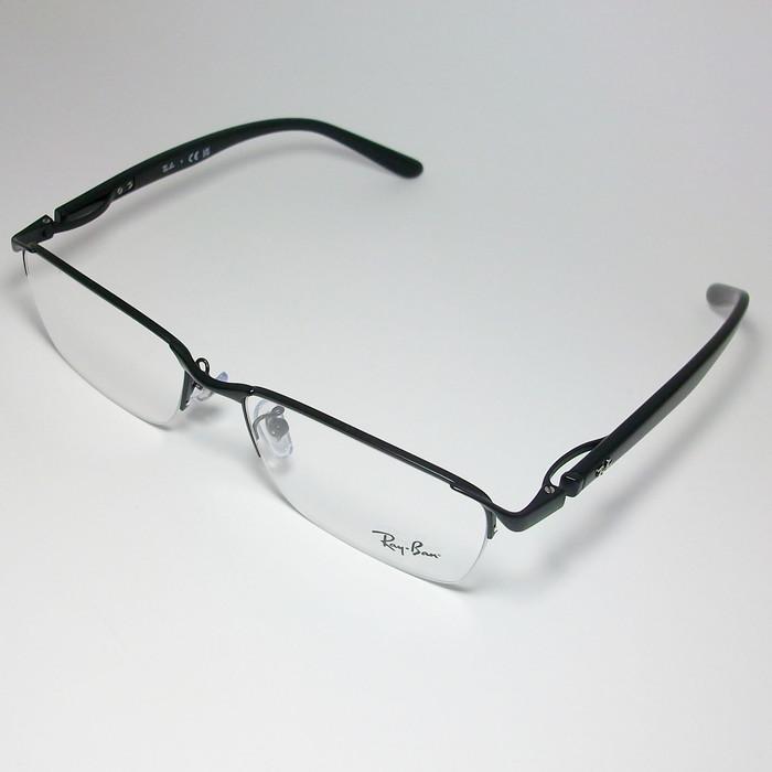 Ray-Ban（レイバン） RayBan 眼鏡 メガネ フレーム RB6501D-2503-55