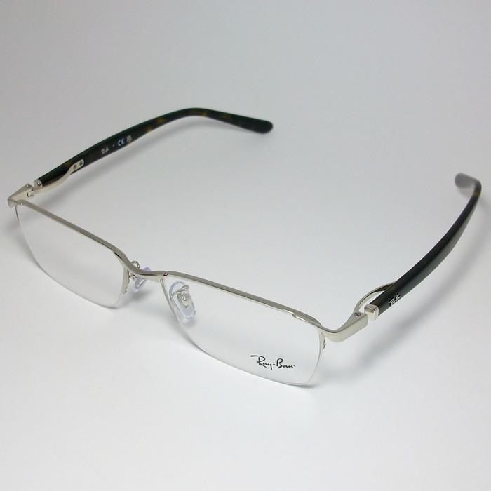 Ray-Ban（レイバン） RayBan 眼鏡 メガネ フレーム RB6501D-2595-55