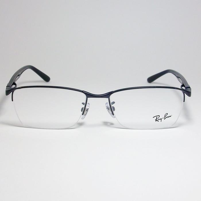Ray-Ban（レイバン） RayBan 眼鏡 メガネ フレーム RB6501D-3076-55 度