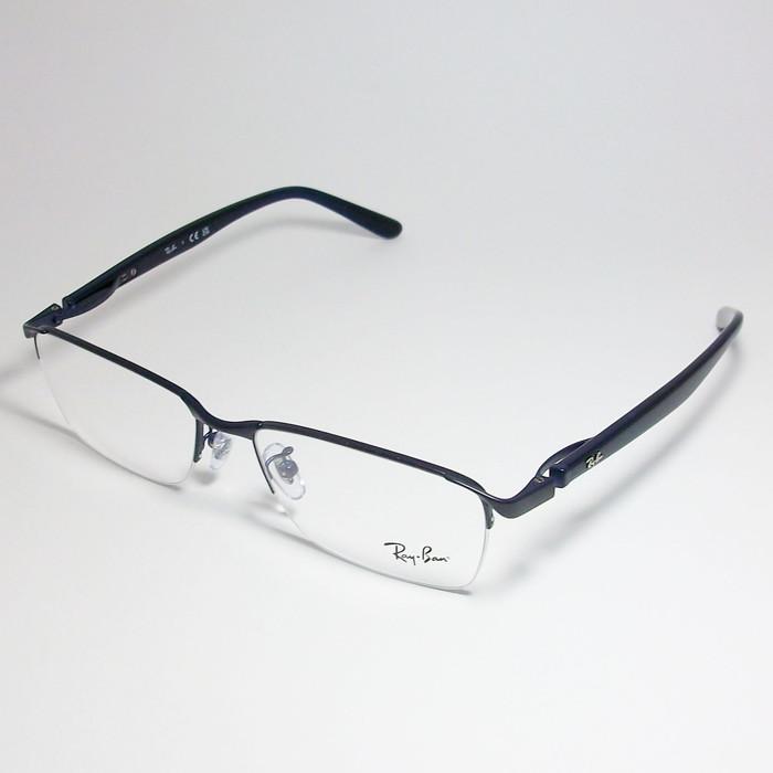 Ray-Ban（レイバン） RayBan 眼鏡 メガネ フレーム RB6501D-3076-55 度