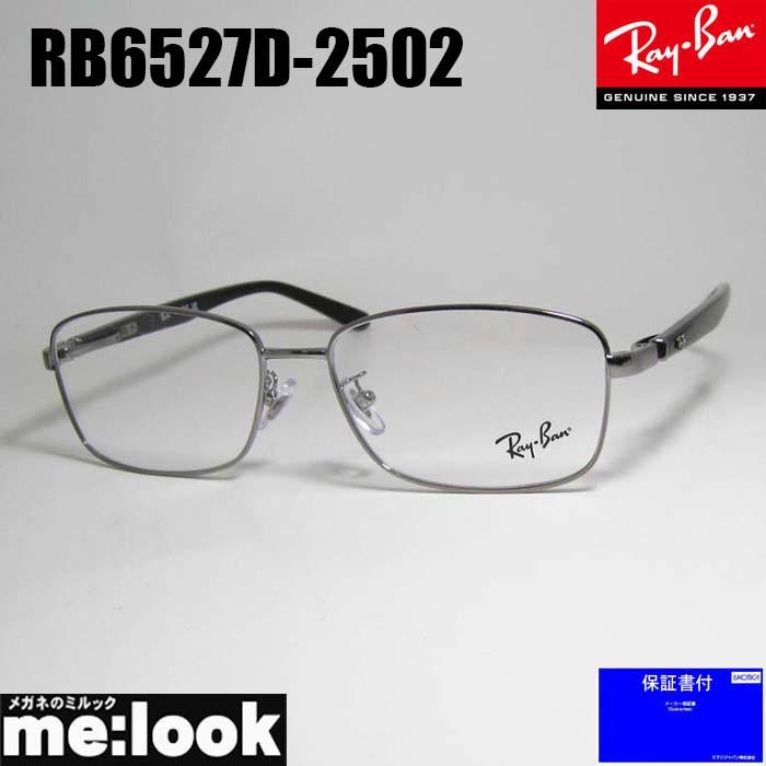 Ray-Ban（レイバン） RayBan 眼鏡 メガネ フレーム サングラス RB6527D