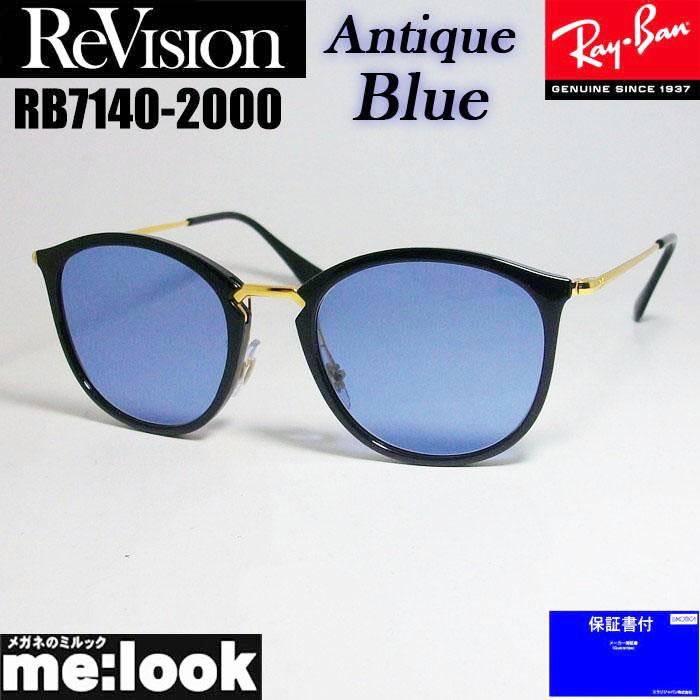 Ray-Ban ReVision リビジョン X RayBan レイバン ボストン ネオ  