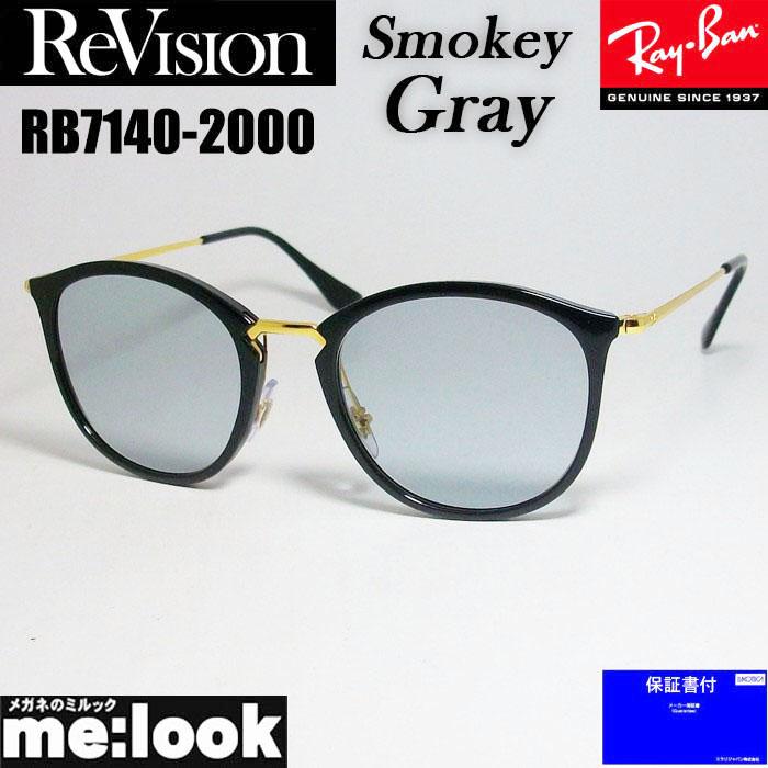 Ray-Ban（レイバン） ReVision リビジョン X RayBan ボストン ネオ