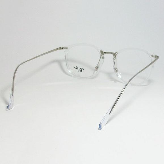 Ray-Ban（レイバン） RayBan ボストン クラシック メガネ 軽量フレーム