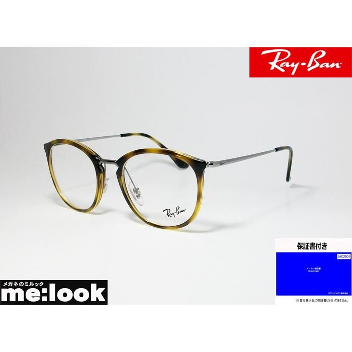 Ray-Ban RB7140 ラウンドフレーム　サングラス　値下げ不可 Ray-Ban（レイバン） RayBan 眼鏡 メガネ フレーム サングラス RB7140