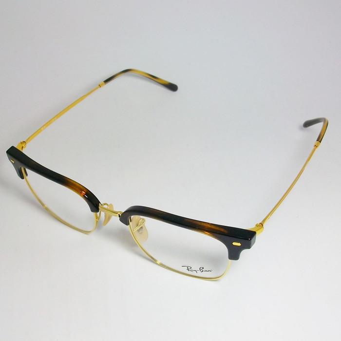 Ray-Ban（レイバン） RayBan 眼鏡 メガネ フレーム ニュークラブ
