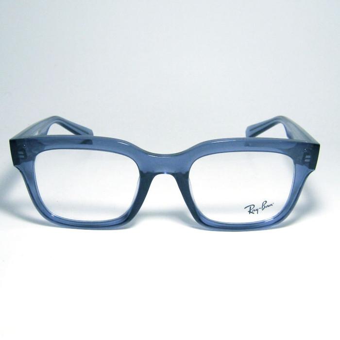 RayBan レイバン 眼鏡 メガネ フレーム RB7217F-8266-54  RX7217F-8266-54 度付可  クリアブルー Ray-Ban（レイバン） RayBan 眼鏡 メガネ フレーム RB7217F-8266-54 度