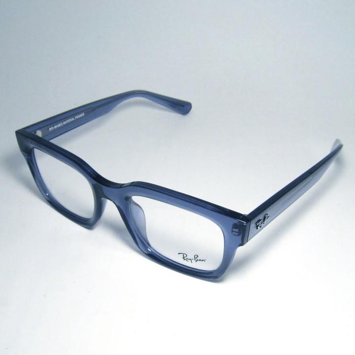 レイバン クリアフレーム ブルーライトカットレンズ ORX7217F Ray-Ban（レイバン） RayBan 眼鏡 メガネ フレーム RB7217F-8266-54 度
