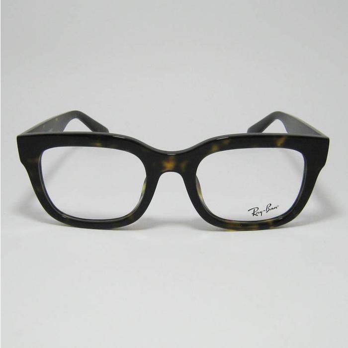 RayBan レイバン 眼鏡 メガネ フレーム サングラス RB7217F-8320-54  RX7217F-8320-54 度付可 ブラウンデミ リビジョン製レンズでお好きなサングラス作成可能 Ray-Ban（レイバン） RayBan 眼鏡 メガネ フレーム サングラス RB7217F