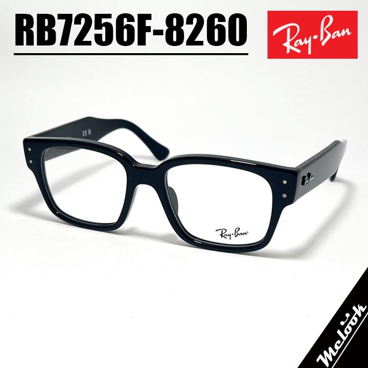Ray-Ban（レイバン） メガネ メンズ レディース 眼鏡 メガネ