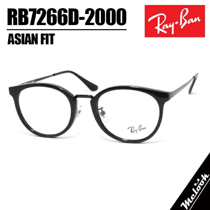 Ray-Ban（レイバン） RayBan RB7266D-2000-49 サングラス アジアン