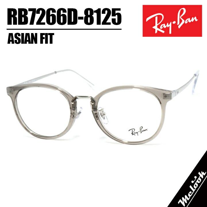 Ray-Ban（レイバン） RayBan RB7266D-8125-49 サングラス アジアン