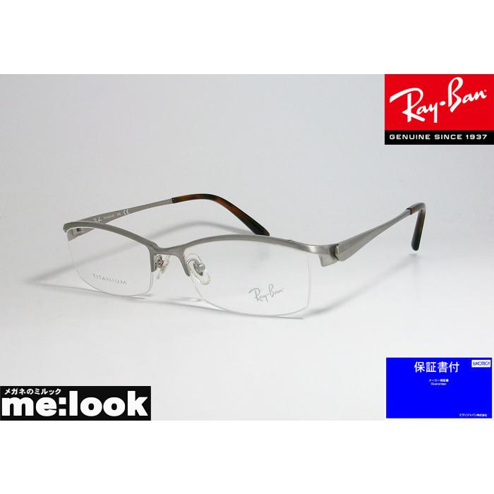RayBan 日本未発売 レイバン 眼鏡 メガネ フレーム 内祝い RX8723D-1167-55 ライトグレイ レディース RB8723D-1167-55 メンズ