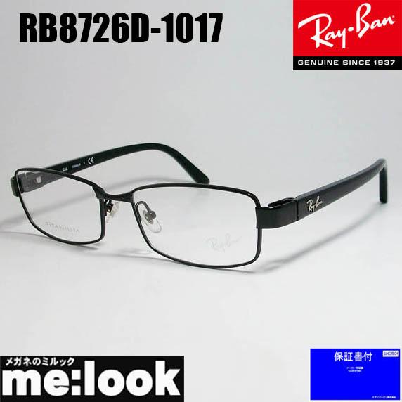 選ぶなら 未使用 新品正規品 レイバン RB8726D-1017-55 度付き可