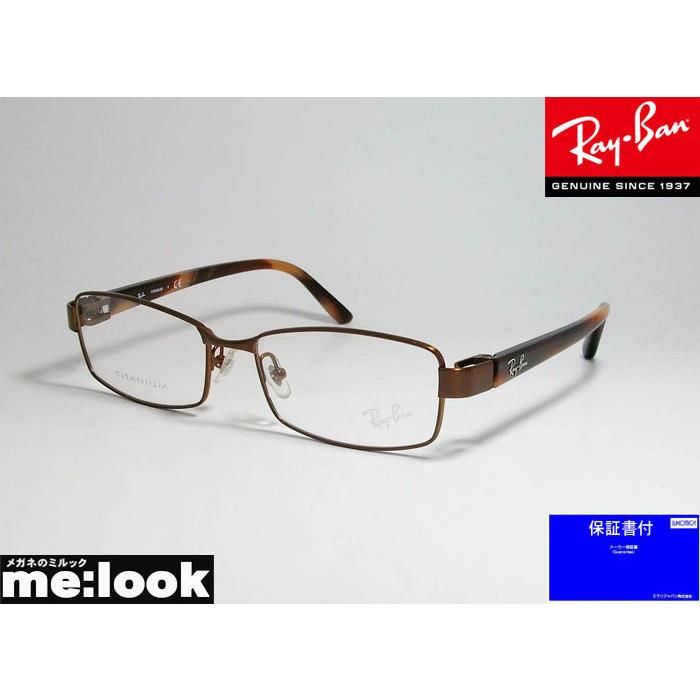 Ray-Ban RB8726D 美品・未使用品 RB8726 OPTICS Eyeglasses with Black Frame - RB8726D | Ray-Ban®