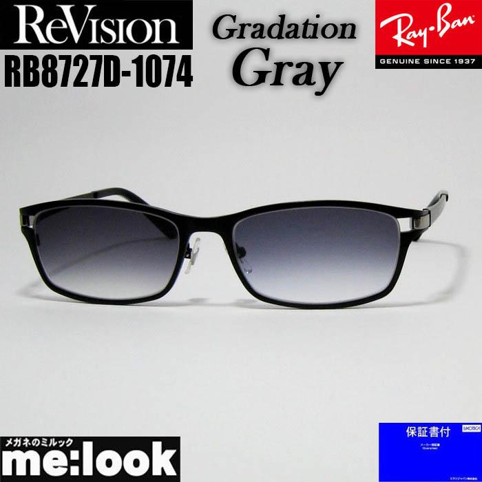 ReVision リビジョン x RayBan レイバン 眼鏡 メガネ フレーム サングラス RB8727D-1074RESGY-54 RX8727D-1074RESGY-54 マットブラック スモーキーグレイ Ray-Ban（レイバン） ReVision リビジョン x RayBan 眼鏡 メガネ