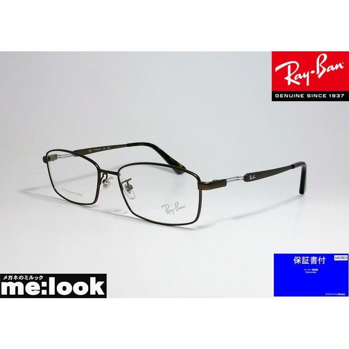 Rayban レイバン メガネ 軽量チタンフレーム Rx8745d 10 55 マットダークブラウン Rb8745d 10 55 レディース メンズ Rb8745d 10 メガネのミルック 通販 Yahoo ショッピング