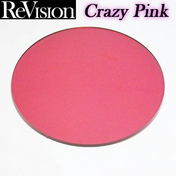 【ReVision】RB4259F-RECPK リビジョン クレイジーピンク Ray-Ban - 【ReVision】RB4259F-RECPK リビジョン クレイジー