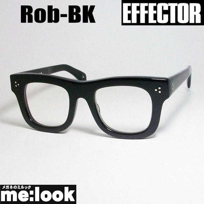 EFFECTOR エフェクター クラシック 眼鏡 メガネ フレーム ロブ Rob-BK  