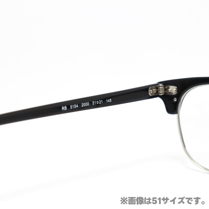 Ray-Ban（レイバン） 調光サングラス RX5154-2000-SUN RB5154 色が