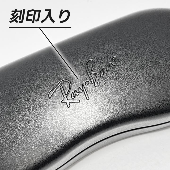 Ray-Ban（レイバン） 調光サングラス RX5154-2000-SUN RB5154 色が