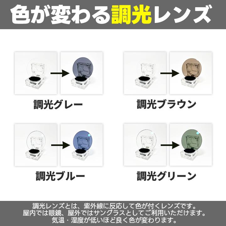 Ray-Ban（レイバン） 調光サングラス RX5154-2000-SUN RB5154 色が