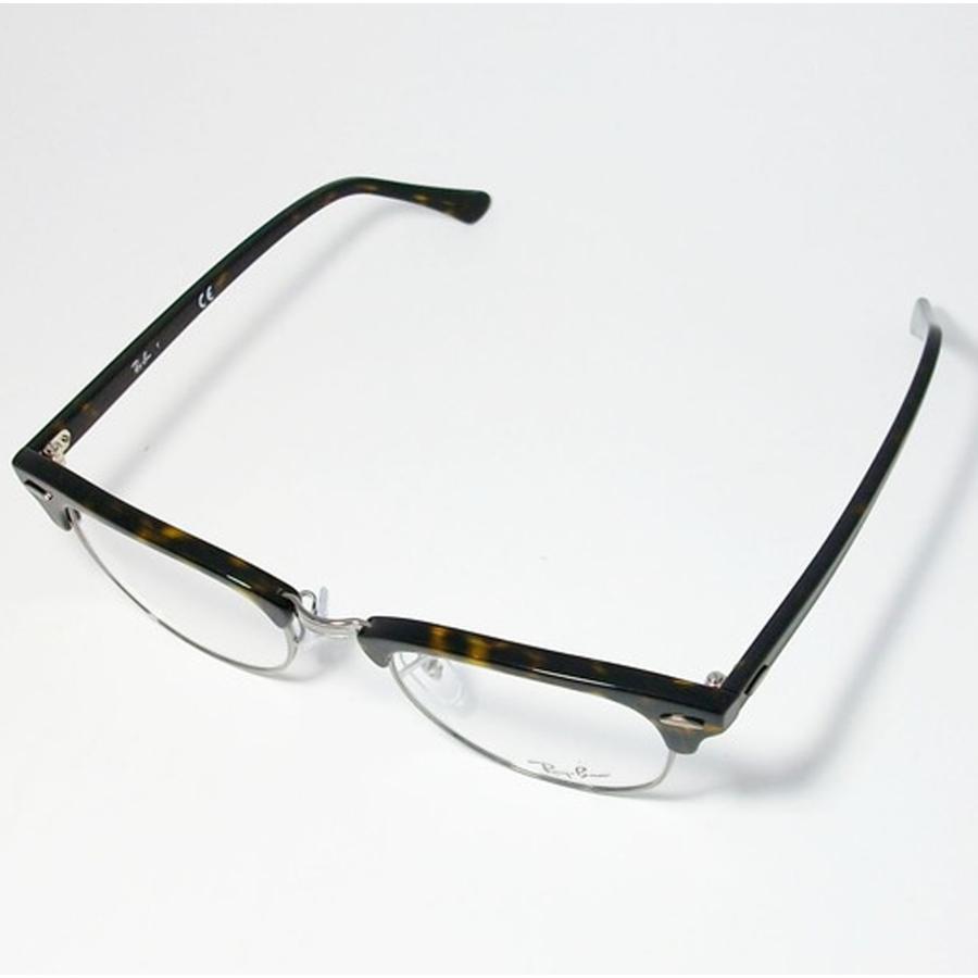 Ray-Ban（レイバン） RayBan 眼鏡 メガネ フレーム CLUBMASTER クラブ