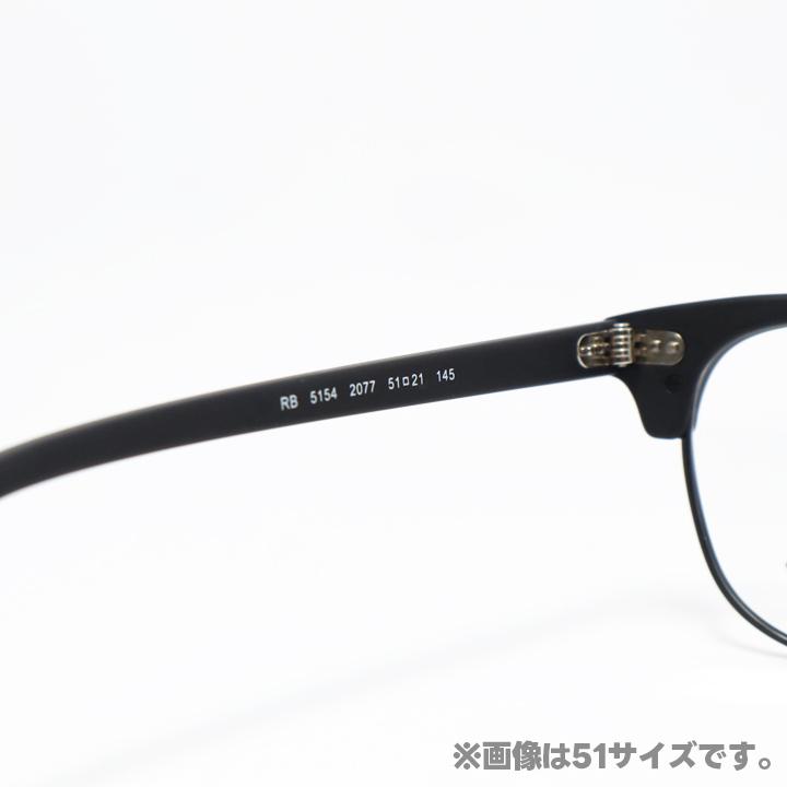 Ray-Ban（レイバン） 調光サングラス RX5154-2077-SUN-1S2 RB5154 色が