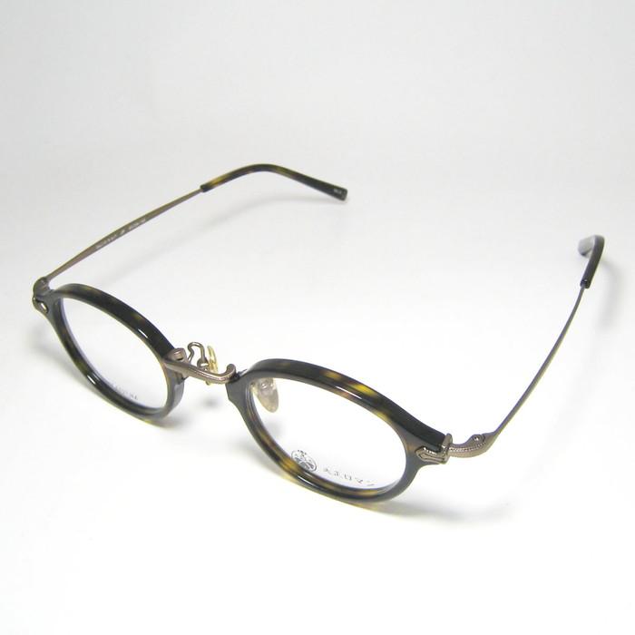 Less than human 限定 大正ロマン 旧Less レスザンヒューマン 眼鏡  