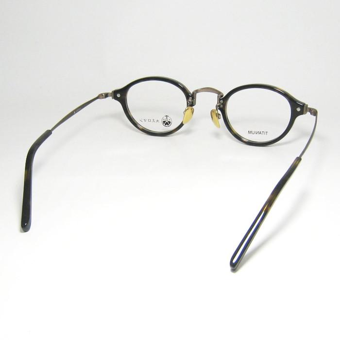 Less than human 限定 大正ロマン 旧Less レスザンヒューマン 眼鏡  