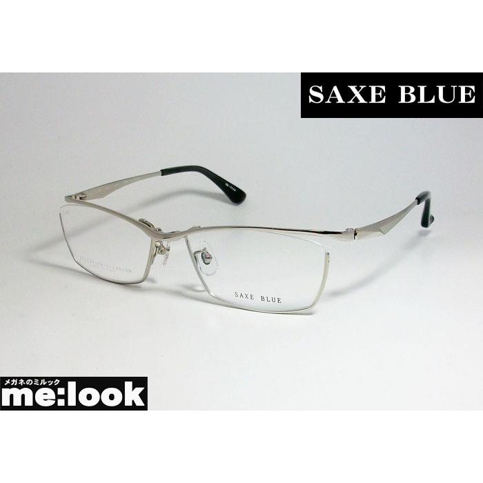 80％以上節約 お買い得 SAXE BLUE ザックスブルー 眼鏡 メガネ フレーム SB7114-1-56 度付可 シルバー libertybooks.eu libertybooks.eu