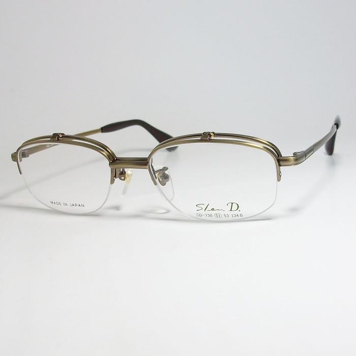 Slen D スレンディー 日本製 跳ね上げ はねあげ式 眼鏡 メガネ