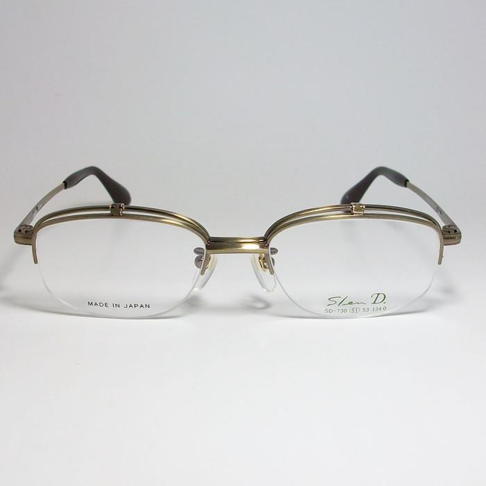 Slen D スレンディー 日本製 跳ね上げ はねあげ式 眼鏡 メガネ