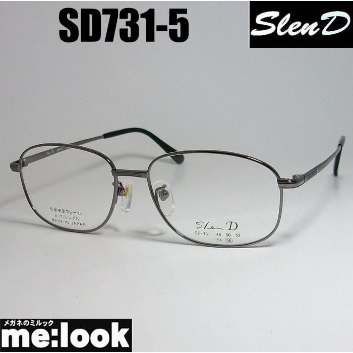 Slen D スレンディー 日本製 眼鏡 メガネ フレーム SD731-5-56 度付可