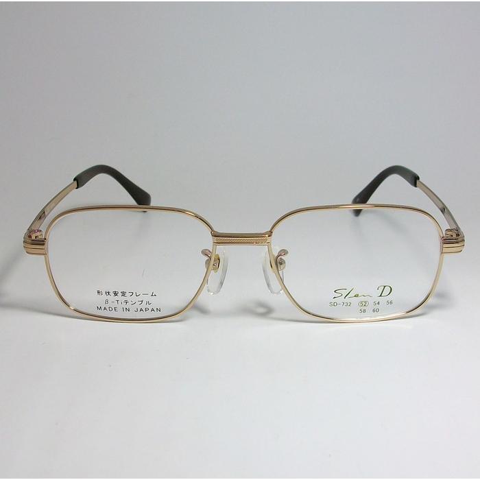 Slen D スレンディー 日本製 眼鏡 メガネ フレーム SD732-11-52 度付可